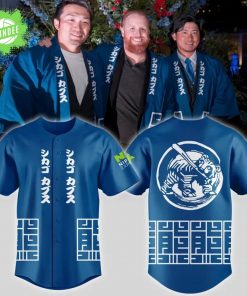 Chicago Cubs Tokyo Japan Series Baseball Jersey Collector’s Edition