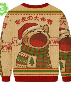 Christmas Cantata Christmas Ugly Sweat